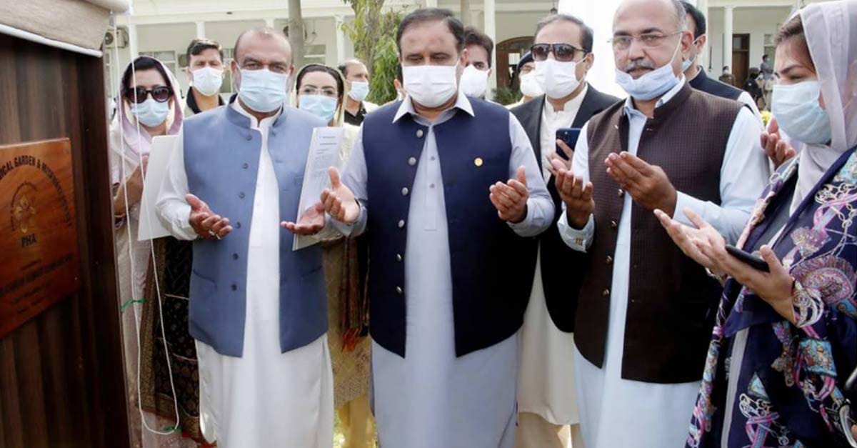 وزیراعلیٰ پنجاب سردار عثمان بزدار کا چنیوٹ کا دورہ