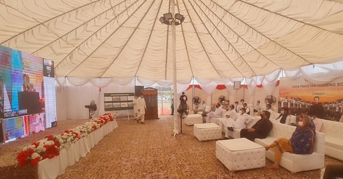 چنیوٹ میں وزیر اعظم عمران خان نے نیا پاکستان ہاؤسنگ سکیم کا افتتاح کردیا