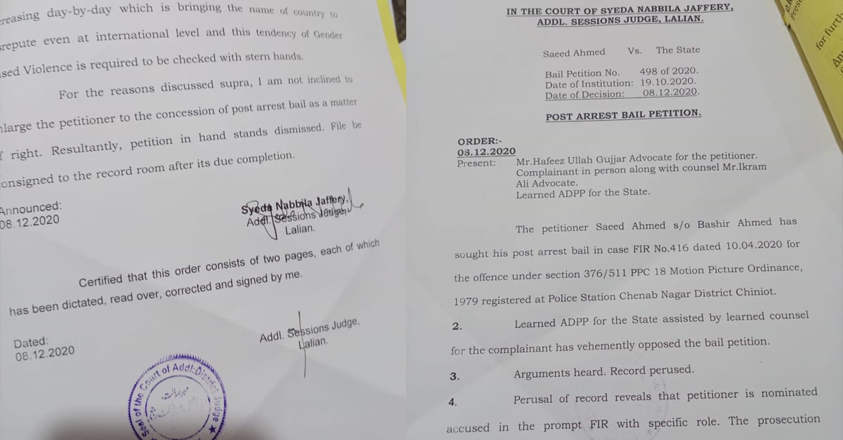 تھانہ چناب نگر کے علاقہ میں ذیادتی  کی کوشش کے مشہور سیکنڈل کے ملزم کی ضمانت کینسل