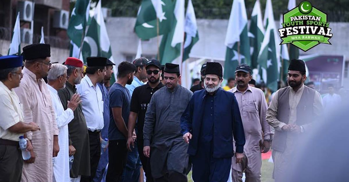 چناب نگر: پاکستان یوتھ سپورٹس فیسٹیول (PYSF 2019) میں شامل کھلاڑی اور انکی ٹیمیں