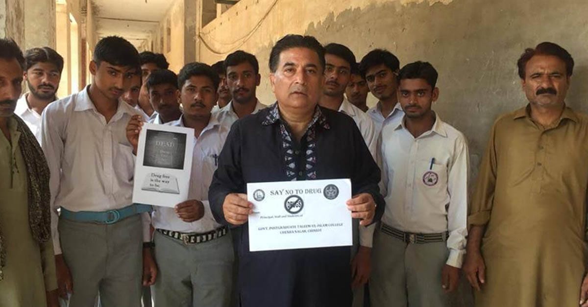 منشیات مکاو مہم ،گورنمنٹ ٹی آئی پوسٹ گریجویٹ  کالج چناب نگر میں “اینٹی ڈرگز ڈے” منایا گیا