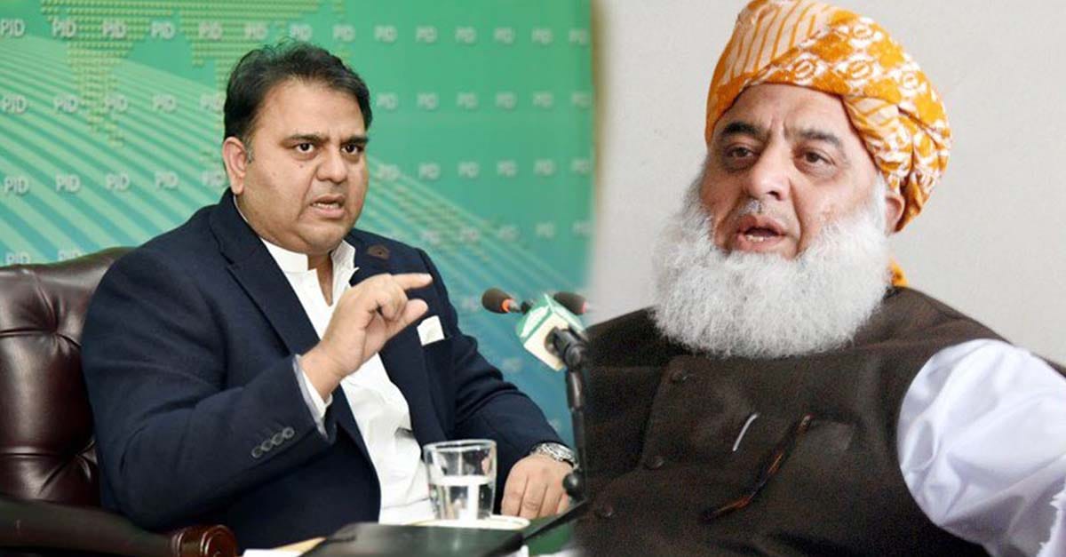 ٹیکس ریٹرن جمع کرانے کا ریکارڈ بن گیا، فضل الرحمان اپنی سیاست آئینی حدود میں کریں، فواد چودھری
