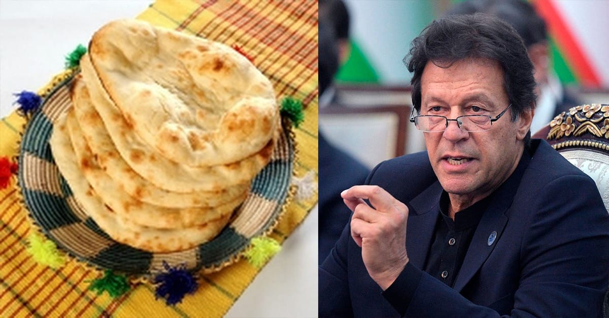 پاکستان: وزیراعظم عمران خان نے روٹی اور نان کی قیمت بڑھنے پر نوٹس لے لیا