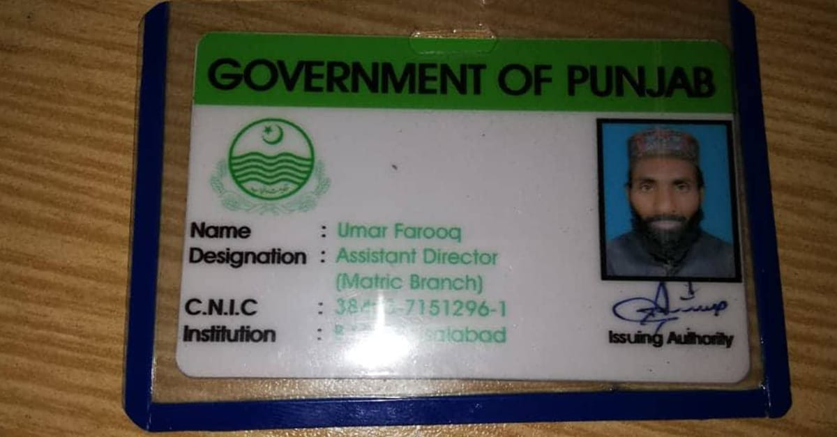 لالیاں 46 اڈہ کا امام مسجد جعلی اسسٹنٹ ڈائریکٹر بن کرلالیاں سکول میں داخل،موقع سے گرفتار