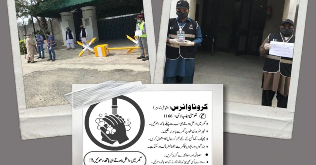 حالیہ پاکستان میں نفرت انگیز مہم ، جماعت احمدیہ نے روایتی بے لوث خدمتِ خلق سے جواب دیا