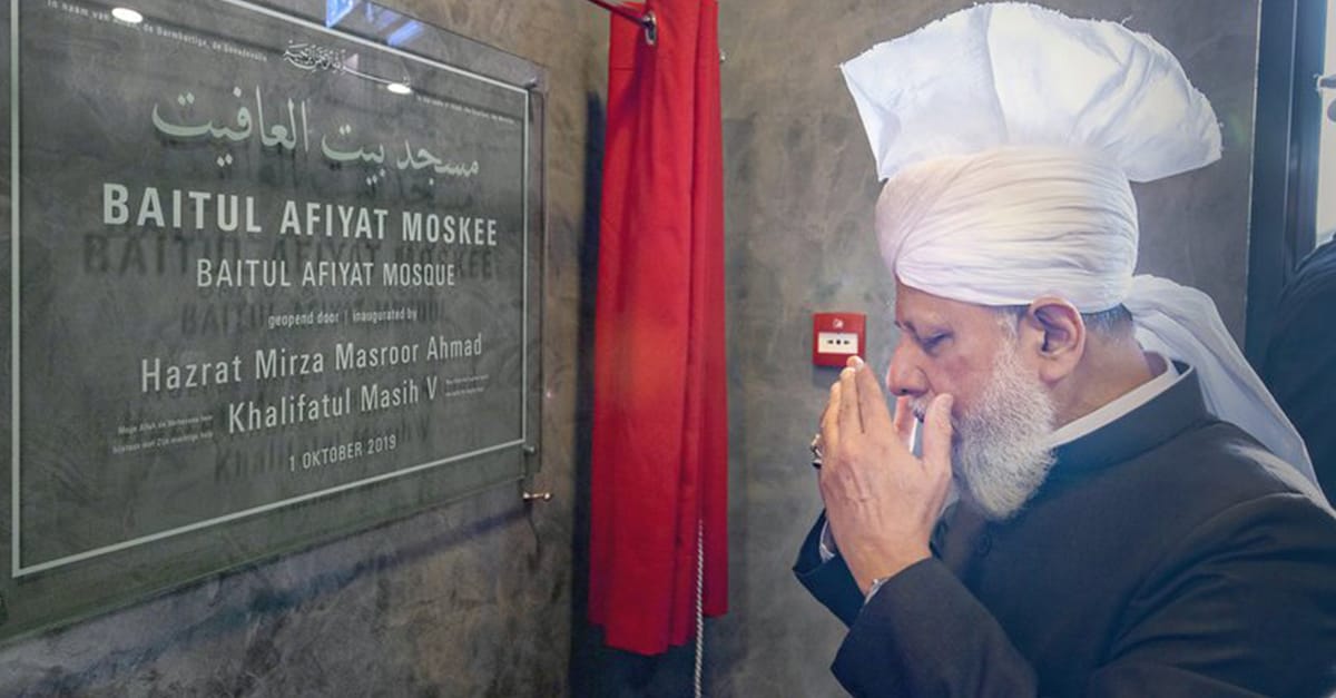 المیرے ہالینڈ کی احمدیہ مسجد ’بیت العافیت‘ کا افتتاح