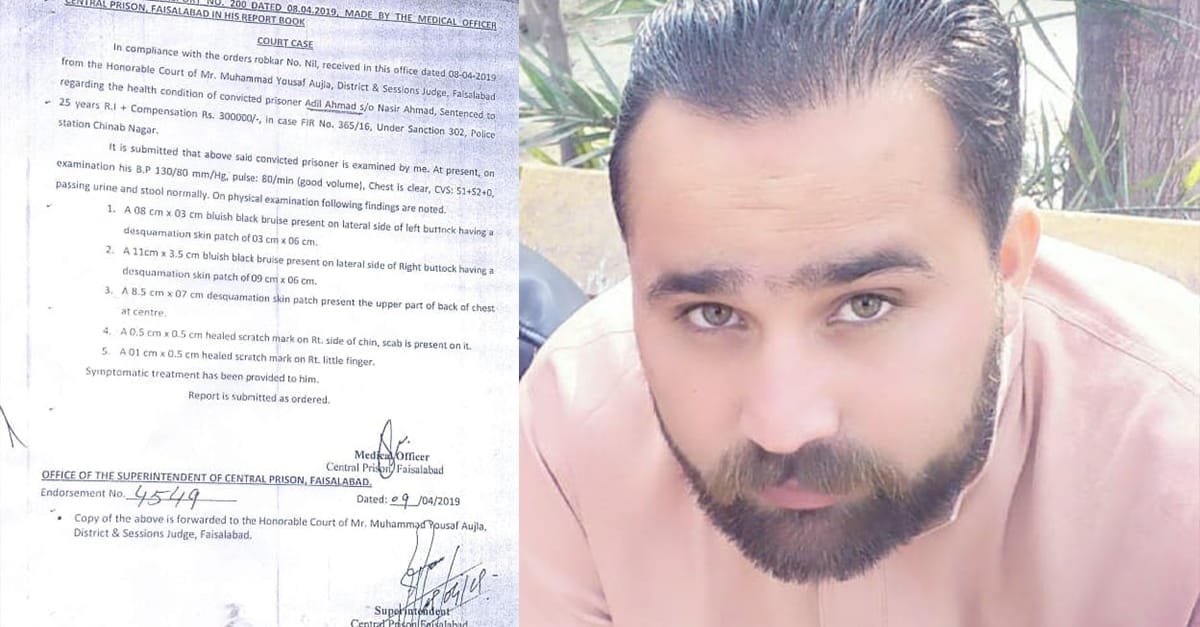 سینٹرل جیل فیصل آباد میں جیل انتظامیہ کا چناب نگر کے قیدی سمیت تین قیدیوں پر وحشیانہ تشدد، میڈیکل رپورٹ میں ثابت