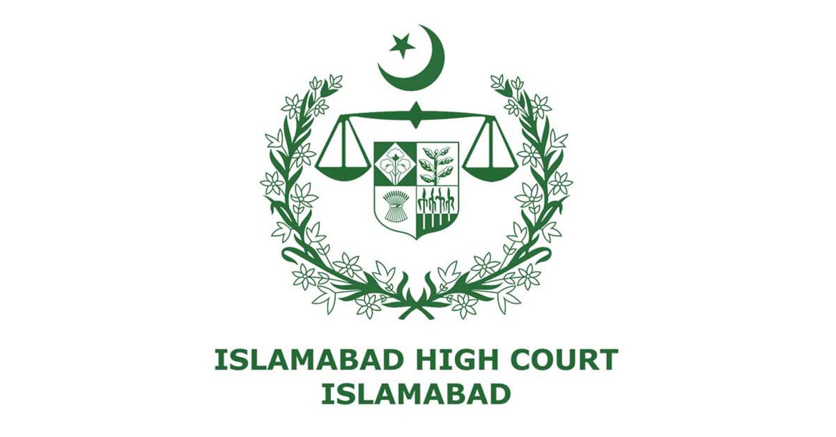 اقلیتی کمیشن میں احمدیوں کو شامل نہ کرنے کے کے خلاف ہائی کورٹ میں پٹیشن دائر