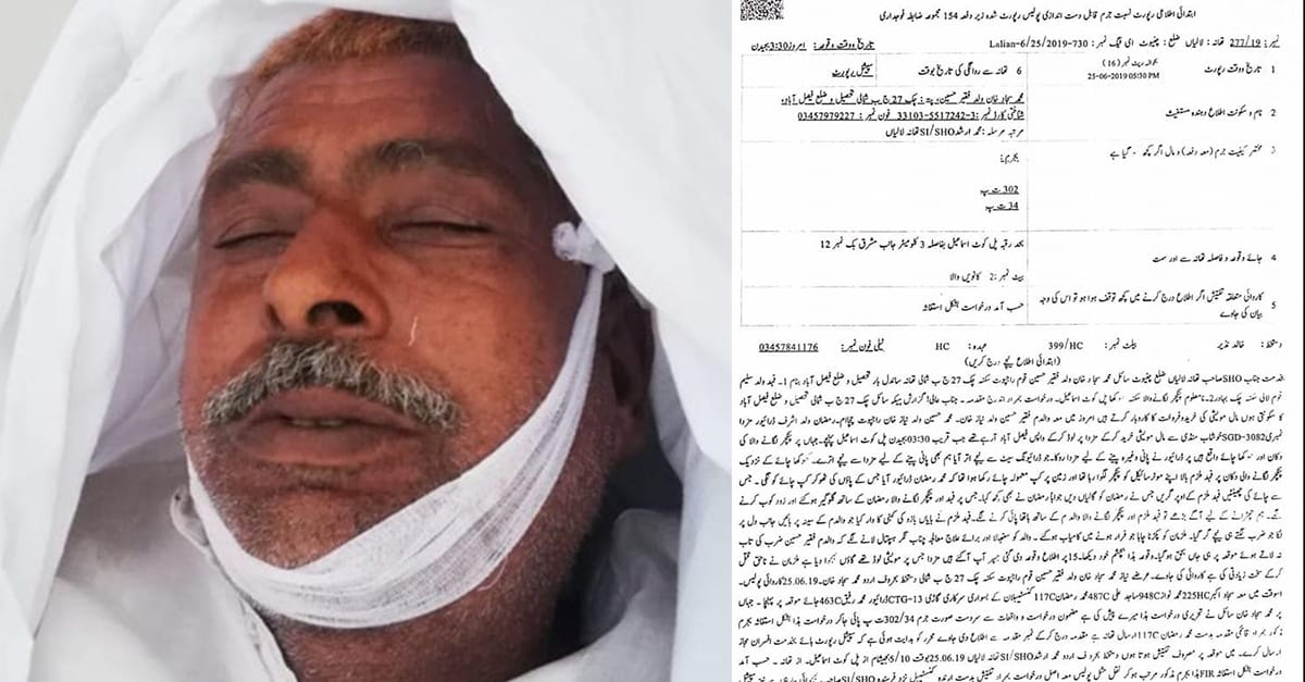 تھانہ لالیاں کے علاقہ کوٹ اسماعیل میں چائے کی معمولی چھینٹیں کپڑوں پر پڑنے سے نوجوان نے طیش میں آ کر 70 سالہ بزرگ کی جان لے لی