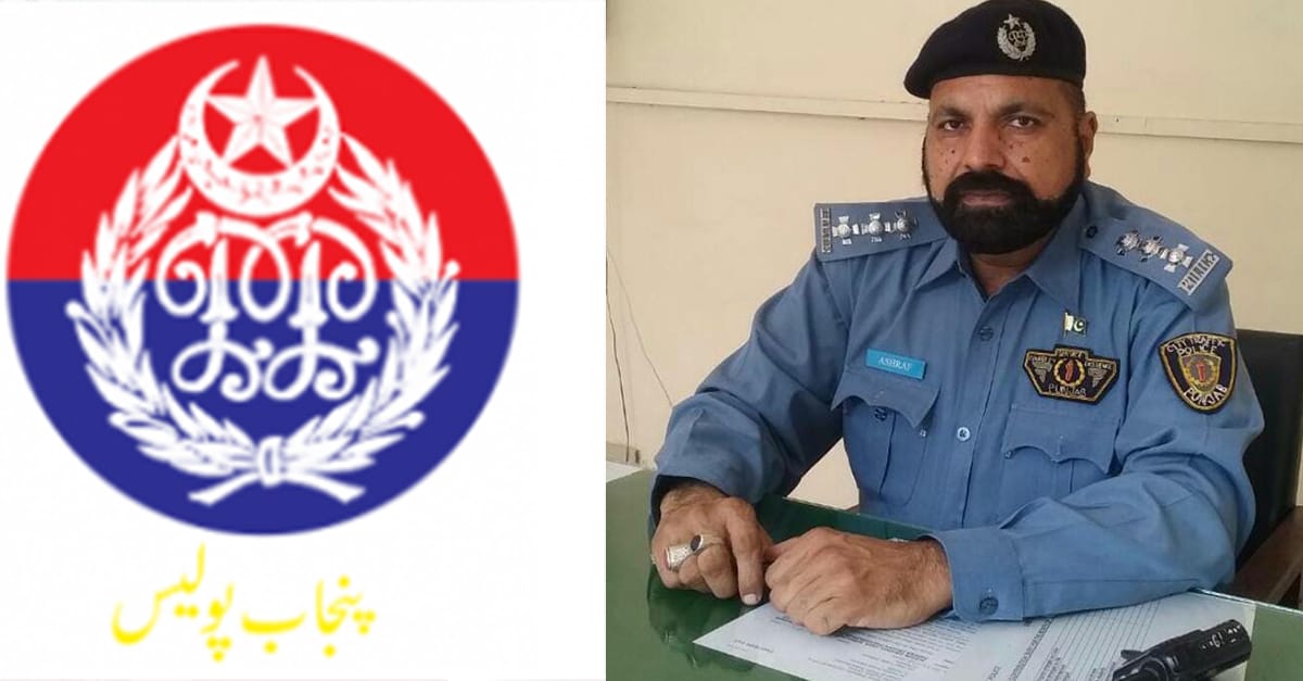 چنیوٹ ٹریفک پولیس کے آفیسر چوہدری محمد اشرف گجر انسپکٹر ٹریفک پولیس چنیوٹ وفات پا گئے