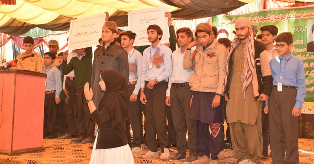 سانحہ آرمی پبلک سکول، لالیاں کے حماد عزیز اور دیگر شہدا کی یاد میں ڈی سی چنیوٹ کا حماد عزیز شہید سکول میں چوتھی برسی کی تقریب منعقد