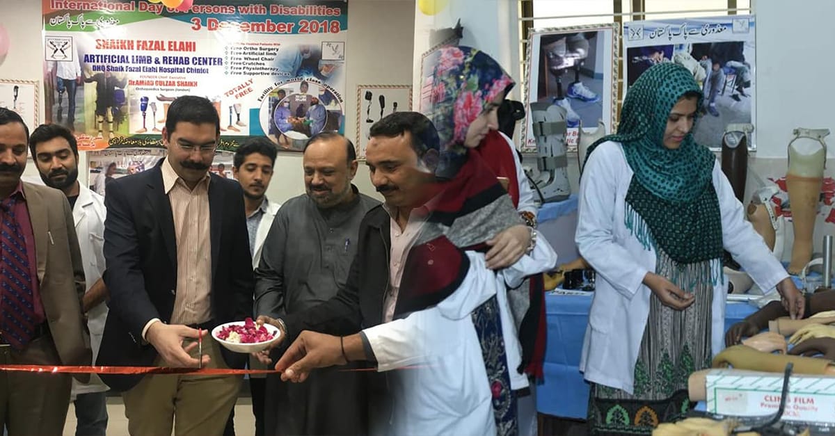 چنیوٹ میں شیخ فضل الٰہی بحالی معذوراں سنٹر کے زیر اہتمام تین روزہ نمائش کا افتتاح