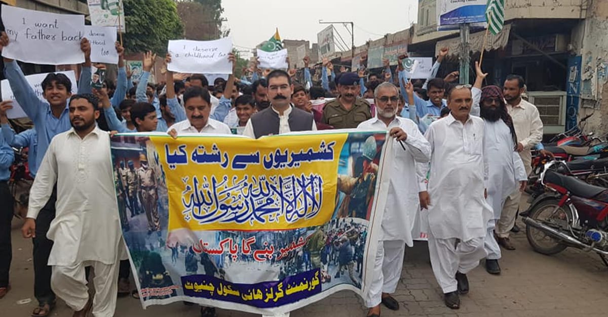 چنیوٹ: کشمیریوں سے اظہار یکجہتی کیلئے ریلی،کشمیر میں بہنے والا خون رائیگاں نہیں جائے گا: ڈی سی چنیوٹ