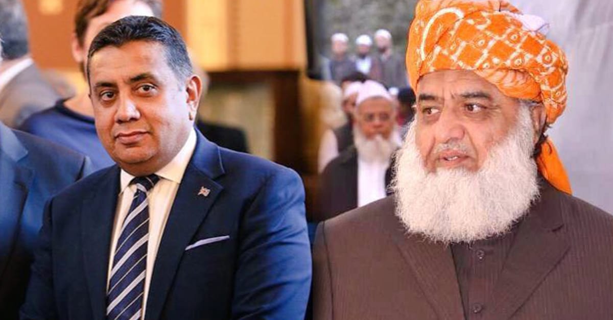 تاریخ میں پہلی مرتبہ برطانیہ کا قادیانی پارلیمانی مشن پاکستان تشریف لایا اور سرکاری سطح پر ان سے ملاقاتیں بھی ہوئیں :فضل الرحمن