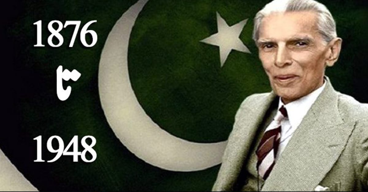 پاکستان کے عظیم لیڈر بابائے قوم قائدِ اعظم محمد علی جناحؒ کا یومِ ولادت آج منایا جا رہا ہے