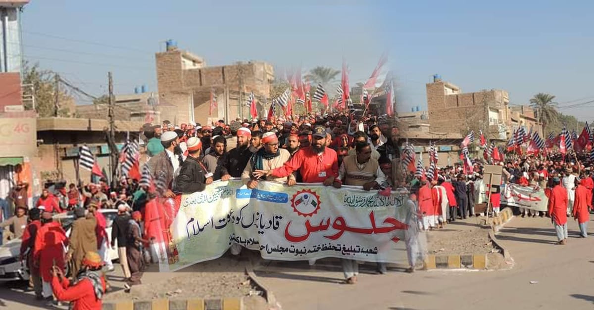 چناب نگر میں مجلس احرار کے جلوس میں پنجاب کے کس صوبائی وزیر نے شرکت کی جانئے اس رپورٹ میں