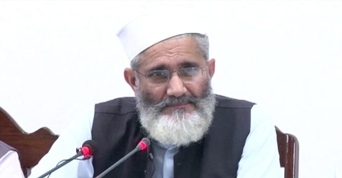لمز یونیورسٹی کے طلباء کے دورہ ربوہ کیخلاف سراج الحق کا نفرت بھرا بیان