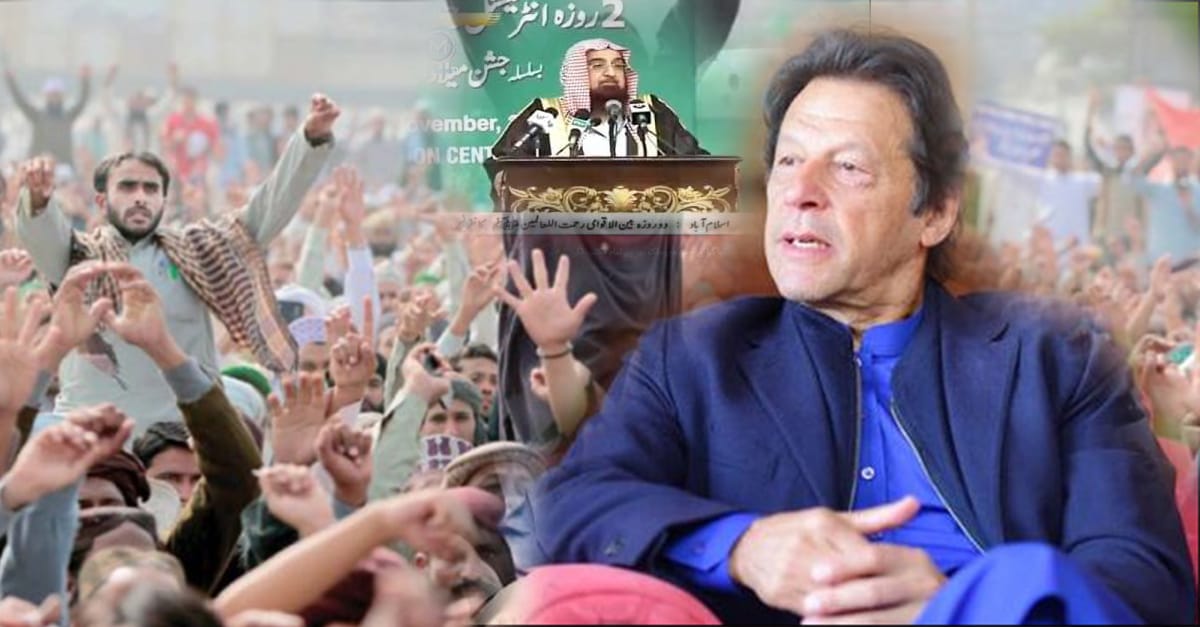 جماعت احمدیہ نے پاکستان میں اپنے ساتھ ہونے والے امتیازی اور متعصبانہ سلوک کے حوالے سے رپورٹ جاری کر دی