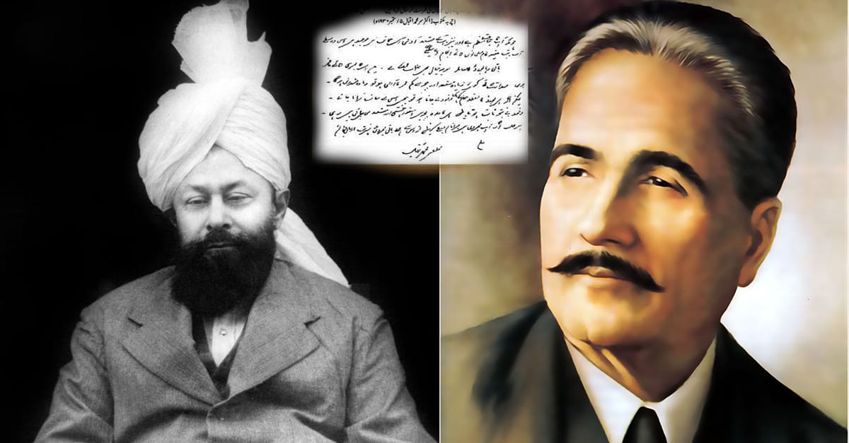 چونکہ اپکی جماعت منظم ہے اس لئے اپ مسلمانوں کیلئے بہت مفید کام دے سکتے ہیں،علامہ اقبال کا جماعت احمدیہ کے دوسرے سربراہ کو خط