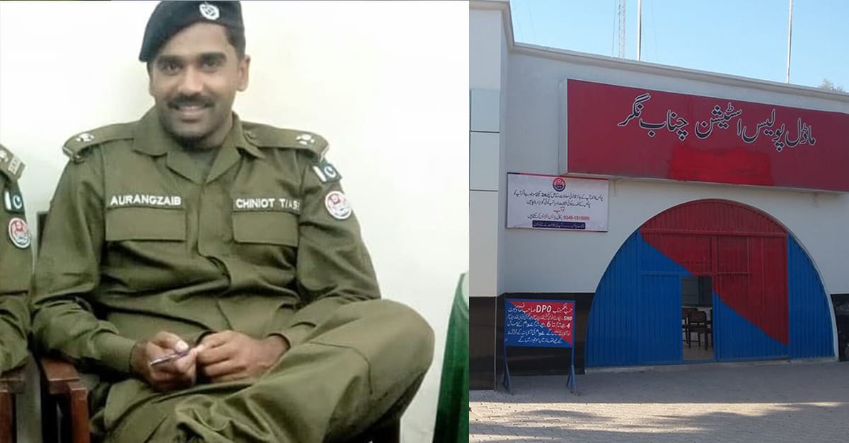 اورنگ زیب ہرل کو چوکی چناب نگرکا انچارج تعینات کردیا گیا.