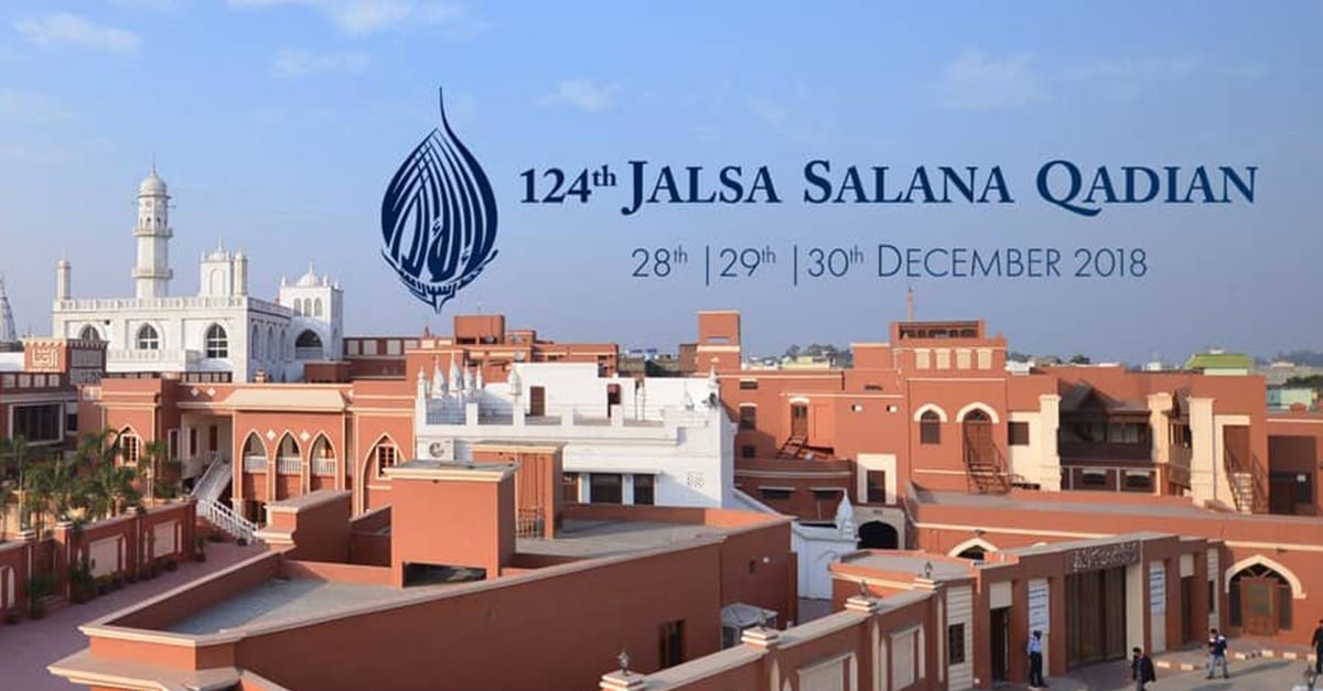 جماعت احمدیہ کے جلسہ سالانہ قادیان کی تصاویری جھلکیاں