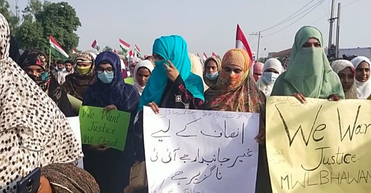 چنیوٹ: پاکستان عوامی تحریک کے کارکنان کی احتجاجی ریلی