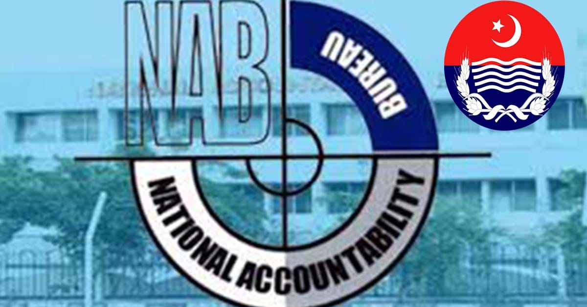 پنجاب پولیس کی نیب تفتیشی افسران کو واٹس ایپ پر دھمکیاں دینے کا انکشاف