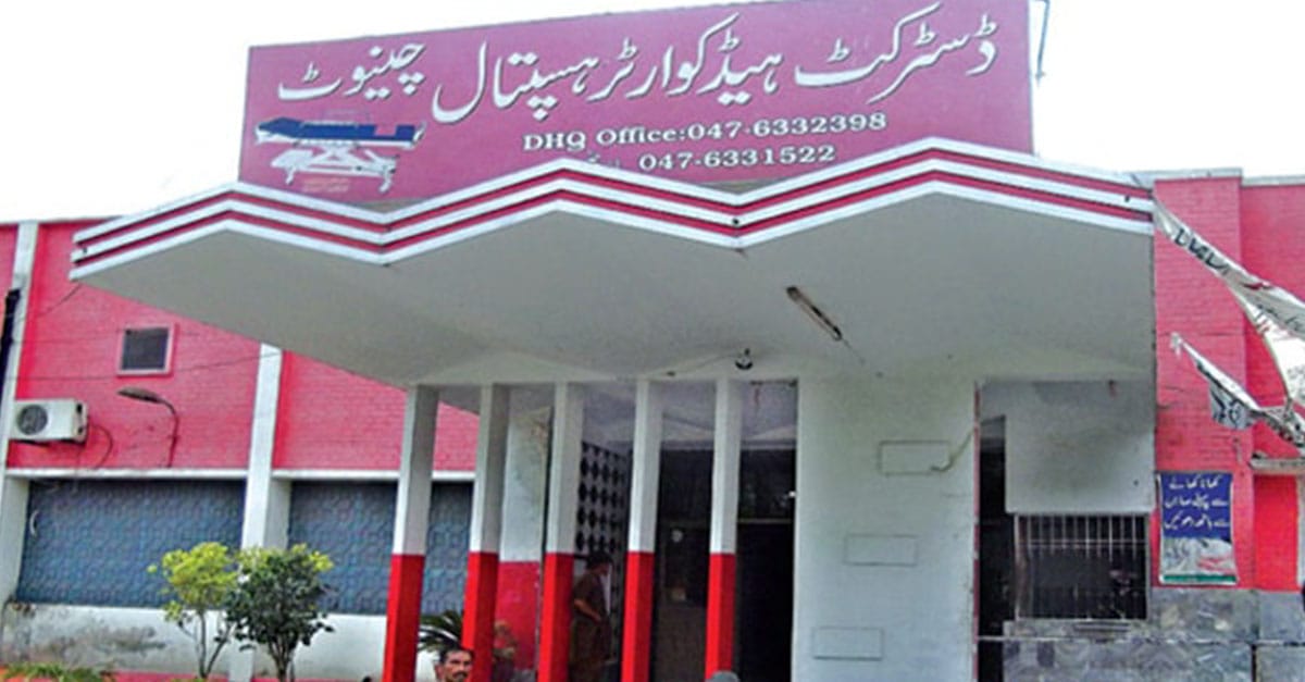 چنیوٹ میں کرونا وائرس کی اصل حقیقت
