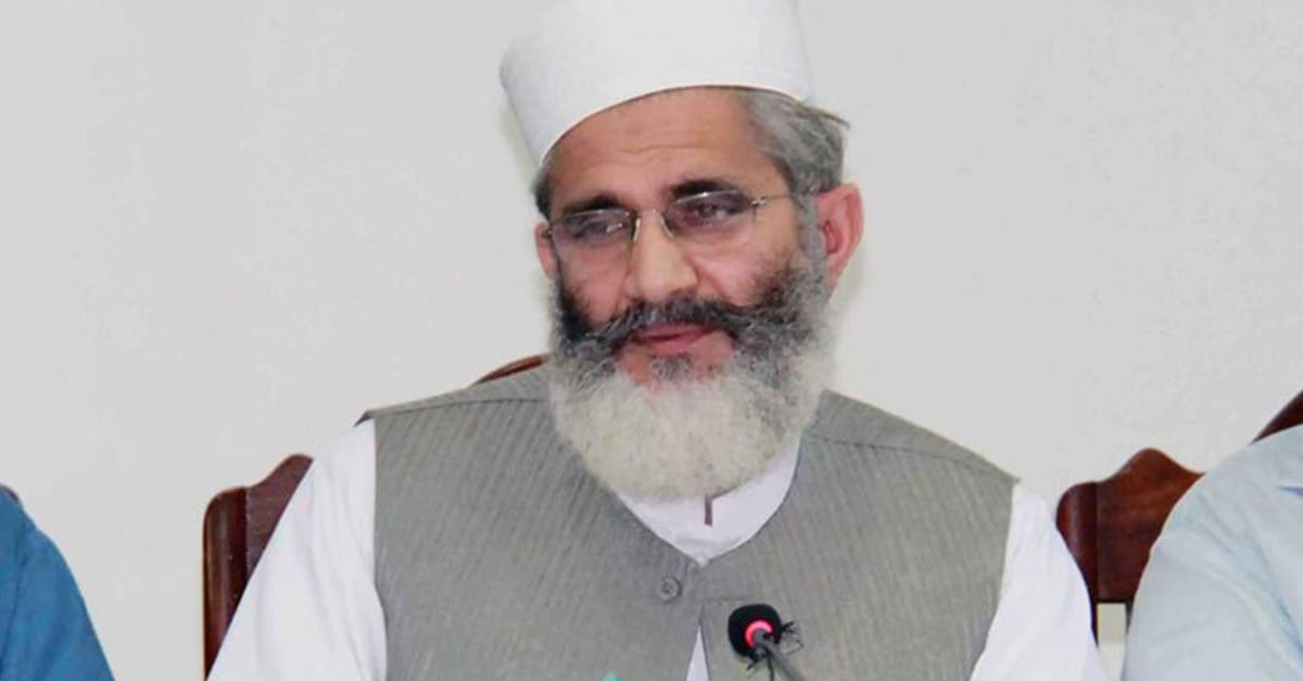 سراج الحق کا احمدیوں سے متعلق بیان، پاکستان میں احمدیوں کیخلاف بڑھتے ہوئے شدت پسندبیانات کا سلسلہ رک نہ سکا