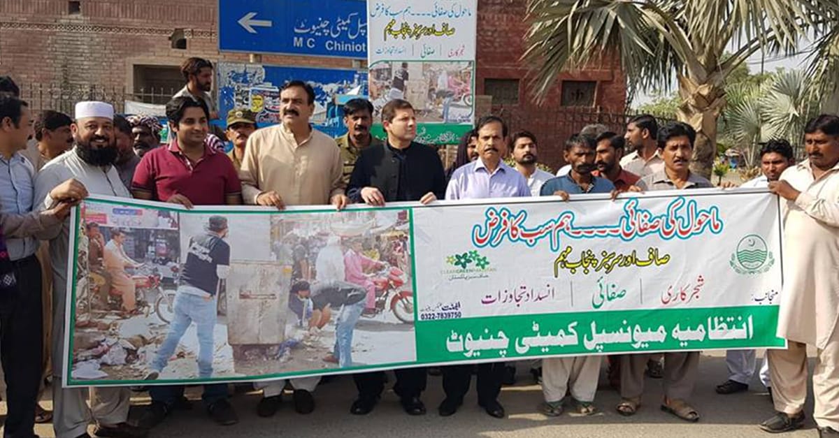 ضلع چنیوٹ میں کلین اینڈ گرین پنجاب مہم کا سلسلہ جاری ہے، ڈی سی خضر افضال