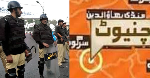 چنیوٹ میں قبضہ مافیا نے زمین کے لالچ میں عورت کو فائر مار دیا، تشویشناک حالت میں ہسپتال منتقل