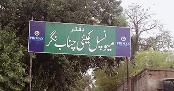 ربوہ میں محلہ باب الواب،دارالیمن اور دارالفضل میں سرکاری آراضی واگزار کروانے کے ڈرامے جاری