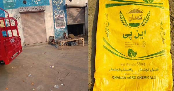 لالیاں کے علاقہ اڈہ باہی وال میں لالیاں کے اسسٹنٹ کنٹرولر شہاز احمد کی دبنگ کارروائی