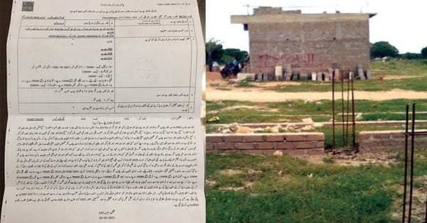 ربوہ میں جائیداد پر قبضہ کرنے کی کوشش، 12 افراد کے خلاف مقدمہ درج