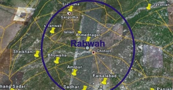 چناب نگرمیں پی ٹی سی ایل کے ماہانہ بل نہ ملنے پر صارفین کو مشکلات کا سامنا محکمہ نے بغیر نوٹس کے کال اور انٹر نیٹ کی سہولت معطل کر دی گئی