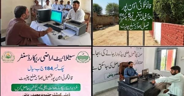 ضلع چنیوٹ میں سیٹلائٹ اراضی ریکارڈ سنٹرز کا قیام