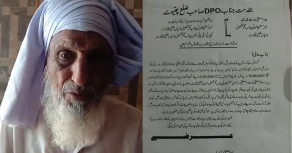 مسلم کالونی چناب نگر میں محکمہ ایجوکیشن چنیوٹ کا ملازم قبضہ گروپ نکلا