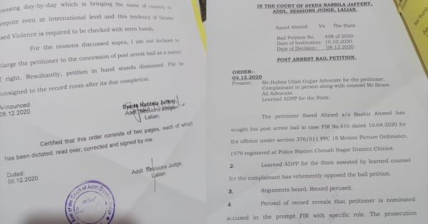 تھانہ چناب نگر کے علاقہ میں ذیادتی  کی کوشش کے مشہور سیکنڈل کے ملزم کی ضمانت کینسل