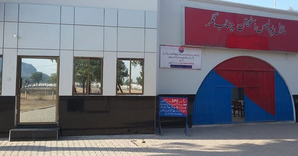 تھانہ چناب نگر پولیس کا منشیات فروشوں کے خلاف کریک ڈاؤن