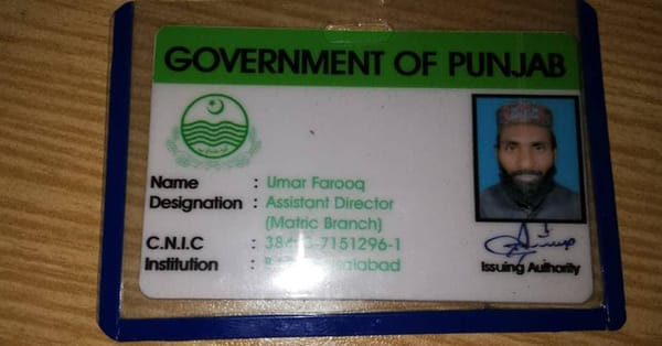 لالیاں 46 اڈہ کا امام مسجد جعلی اسسٹنٹ ڈائریکٹر بن کرلالیاں سکول میں داخل،موقع سے گرفتار