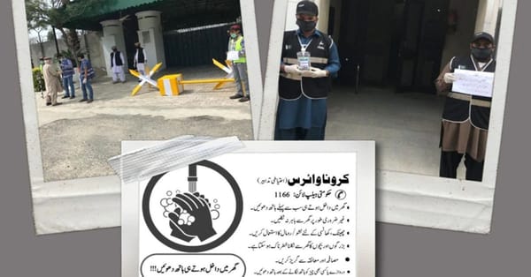 حالیہ پاکستان میں نفرت انگیز مہم ، جماعت احمدیہ نے روایتی بے لوث خدمتِ خلق سے جواب دیا