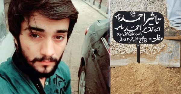 ساہیوال روڈ چناب نگرربوہ تیز رفتاری کی وجہ سے 25 سالہ نوجوان کی جان چلی گئی