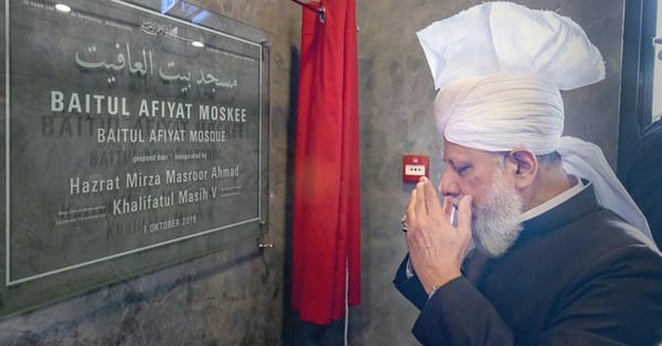 المیرے ہالینڈ کی احمدیہ مسجد ’بیت العافیت‘ کا افتتاح