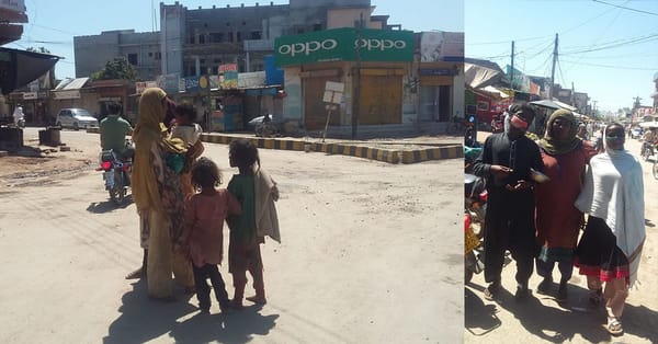 چناب نگر پیشہ وار بھیکاریوں سے کرونا وائرس کے پھیلنے کا خطرہ
