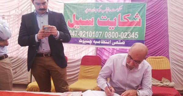 کمشنر فیصل آباد کا رمضان بازار چناب نگر کا دورہ ڈپٹی کمشنر چنیوٹ اور اسسٹنٹ کمشنر لالیاں بھی ہمراہ تھے