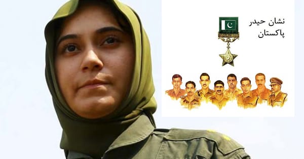 چناب نگر:جشن آزادی کے موقع پر صاعدہ بشریٰ نے خوبصورت آواز میں ملی نغمہ پڑھ کر افواج پاکستان کے شہیدوں کو زبردست خراج تحسین پیش کیا