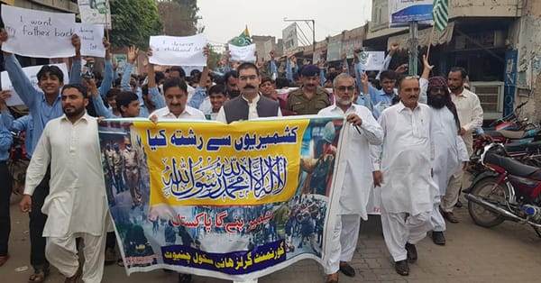 چنیوٹ: کشمیریوں سے اظہار یکجہتی کیلئے ریلی،کشمیر میں بہنے والا خون رائیگاں نہیں جائے گا: ڈی سی چنیوٹ