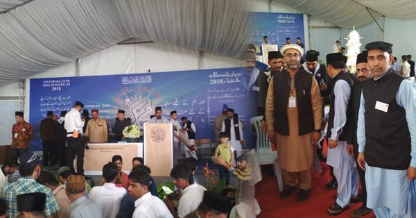 جماعت احمدیہ ملائیشیا کا 33 واں جلسہ سالانہ اختتام پزیر