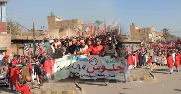 چناب نگر میں مجلس احرار کے جلوس میں پنجاب کے کس صوبائی وزیر نے شرکت کی جانئے اس رپورٹ میں