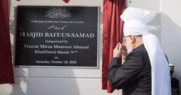 جماعت احمدیہ کے سربراہ مرزا مسرور احمد نے امریکہ میں بیت العافیت کے بعد بیت الصمد کا افتتاح بھی کردیا